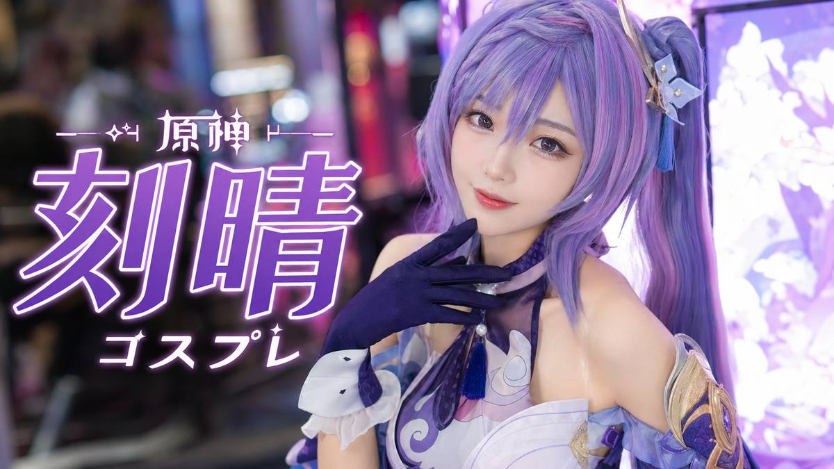 蘑菇短视频动漫cosplay视频